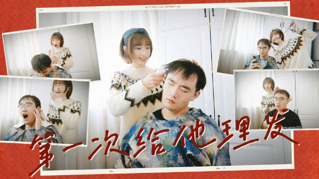 我的VLOG生活